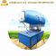 Dust Suppression Remover Water Mist Blower Fog Cannon Sprayer Machine Special Dust Collector