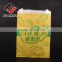 food brown packaging paper bag, food white kraft paper bag, pe laminated greaseproof bag                        
                                                Quality Choice