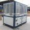 AC-40AF "chillers air cooled" unit for industry