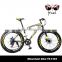 Light weight full suspension mountain bicycle/mtb with color choice