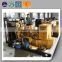 CE & ISO9001 approve coal gas cooled water generator