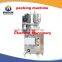 High speed granule packaging machine