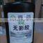 Shadowless glue uv glue