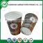 Best selling products cone paper cup buy direct from china factory