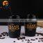 7 oz custom dixie black paper coffee cups