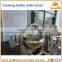 Stainless steel pot for cooking / gas heating jacketed kettle / cooking pot stands