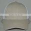 Guangzhou Hat Factory Professional Custom 100% Polyester Fiber Khaki/white Cap