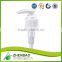 Yuyao blooming plastic lotion pump for bottle from Zhenbao factory