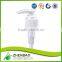 Durable using low price 24/410 28/410 aluminium plastic left-right lotion pump dispenser from Zhenbao factory