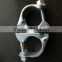 Galvanized BS type pressed scaffolding coupler DHBS-F001