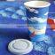 Keep cold recycled cold drinking paper cup