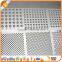 Professional decorative architectural perforated metal panels
