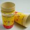 Eco-friendly bamboo fibre drinking cup
