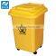 Hospital Plastic HDPE Waste Bin Trash Can