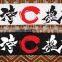 japan festival headband