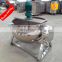 Steam Jacketed Kettle With Agitator tilting jacketed kettle cooking pot