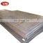 25mm thick mild steel plate