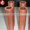 air conditioning copper tube