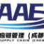AAE Trade & Supply Chain (Chengdu) Co., Ltd.