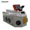 200W 300W YAG portable benchtop pg-ln200 jewelry laser welding machine system