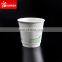 Eco friendly PLA lined 20oz double wall printed paper coffee cup