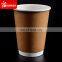 Sunkea China company disposable paper cup manufacturer