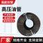 High pressure steel wire braided hydraulic rubber hose