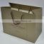 Brown Paper Carrier Bags with Twisted Handles