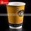 Double wall hollow hot coffee paper cup