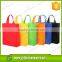 custom size non woven bag/recycle non woven shopping bag/cheap price nonwoven promotional bag