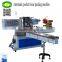 Automatic pocket tissue paper plastic film packing machine                        
                                                                                Supplier's Choice