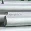 12 inch stainless steel pipe SUS201