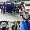 Cheap!!! made in China TOP THREE WHEEL MOTORCYCLE