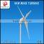 wind generator 220v