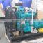 ISO CE approved 20kW natural gas generator
