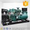 Wholesale lowest prce chinese Yuchai open type diesel generator 50kw 62.5kva with 4 cylinder