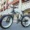 Fashion design 26 inch snow bike fat tire bike aluminum fat bike