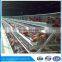 High quality supplier A type breeding chicken cage for poultry farm