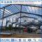 China Low Cost Fabrication Peb Steel Structure for Workshop