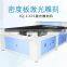 Chinese Laser Cutting machine for wooden crafts