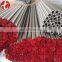 perforated stainless steel tube