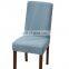 2020 hot sale wholesale High grade jacquard elastic chair cover