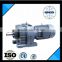 RX series helical gear reducer of hard toothed surface with motor for concrete mixer