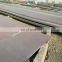 Hot sale hot rolled carbon steel plate  q235b iron sheet s235jr products