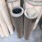 WR8300FOM39H-H stainless steel filter element high efficiency return oil filter element