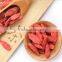 500grains/50g dried goji berry