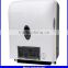 NJ-CD-8388B Battery or AC/DC Automatic Paper Dispenser