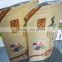 kraft paper and aluminum foil stand up pouch composite custom printed tea bags