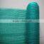 Sun Shade Net