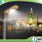 CE ISO approved integrated solar street light all in one